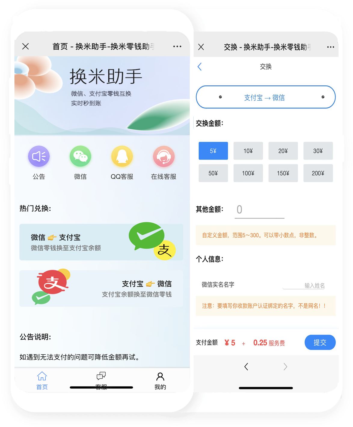 首页